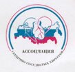 Круглый стол на тему: «Наиболее сложные вопросы хирургического лечения врожденной обструкции путей оттока левого желудочка сердца» в рамках XXI Всероссийского съезда сердечно-сосудистых хирургов