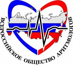 Обновленные рекомендации ВНОА по проведению ЭФИ, РЧА и имплантации антиаритмических устройств (редакция 2013 года)