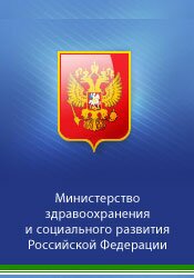 Подписан приказ, который разрешит студентам старших курсов медвузов работать на штатных должностях среднего медицинского персонала