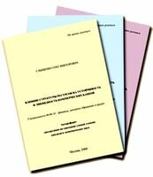 Особенности структуры цереброваскулярной недостаточности и специфика профилактики инсульта у хирургических больных